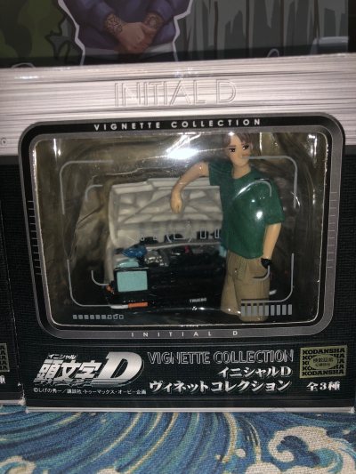 秋名山车神藤原拓海
