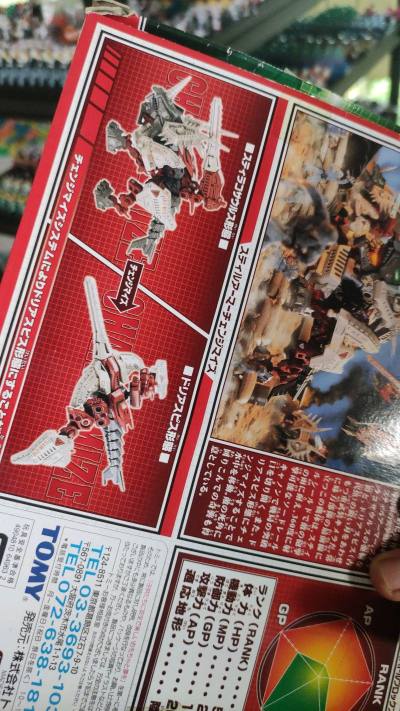 地震龙小弟