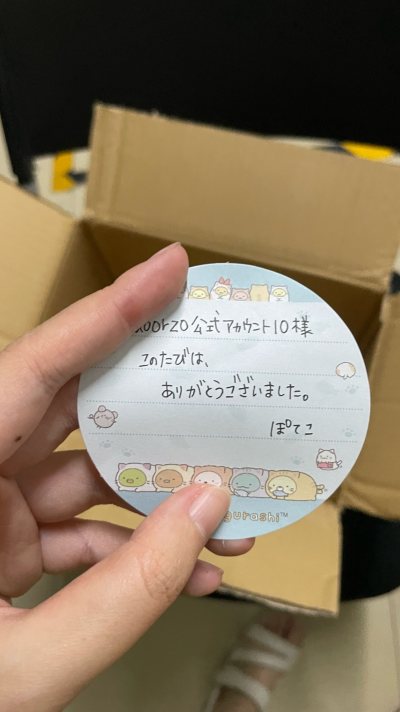 角落生物水龙妈的第二次海淘大成功！