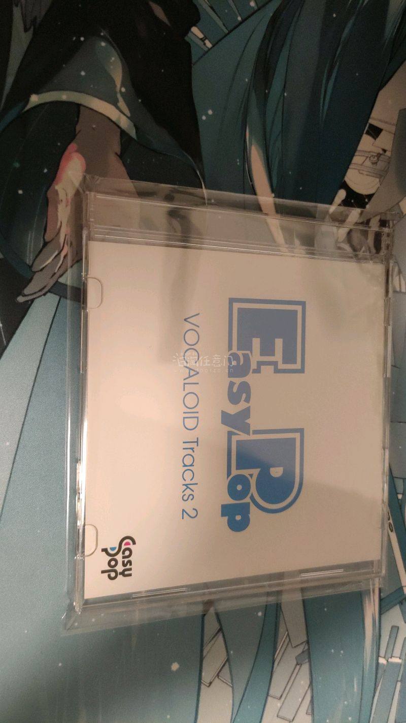 又到了一年一度进货期，这次一共收了六张术专，四张新品，两张中古，不过中古也保存得很好，看起来和新的没什么差别，因为CD壳容易磕坏，运回来的时候非常担心损坏，但任意门包装得严严实实，很有安全感！可追踪小件航空便速度也好快，没几天就到家了，只是恰逢国庆，出门探亲，现在才...