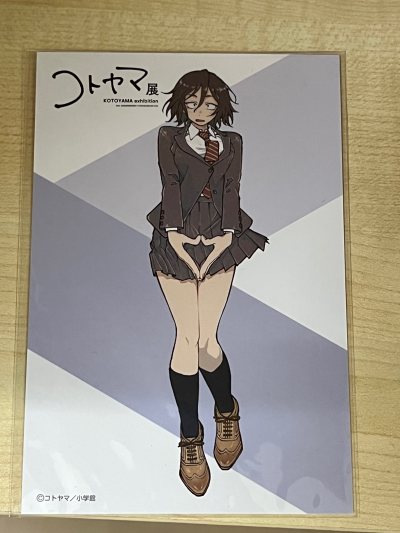 小手办超速到家