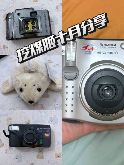 任意门海淘捡漏分享