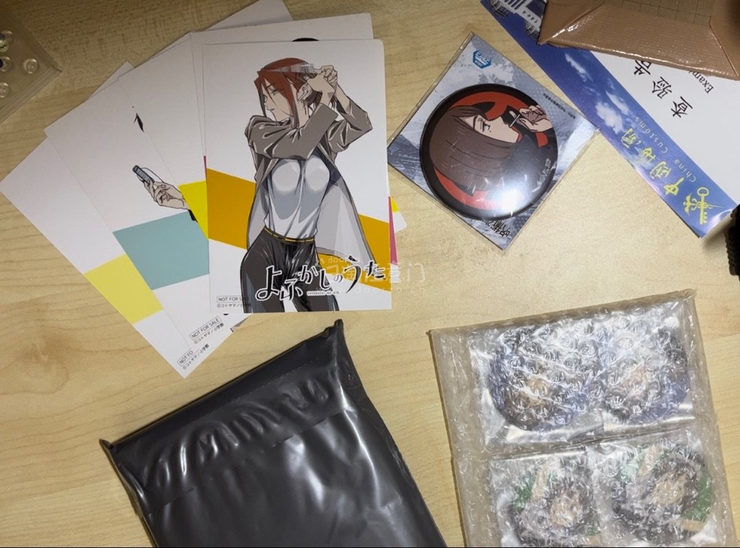 打开箱子就是海关检查单，但控制好金额安全下车哩✌️一有免手续我就忍不住狂吃?硝子娃娃机降价特别多也是切煤爽吃了！特别开心?还有拍卖免手续试着拍了下，美美吃到抽赏～特别好的一次购物体验！