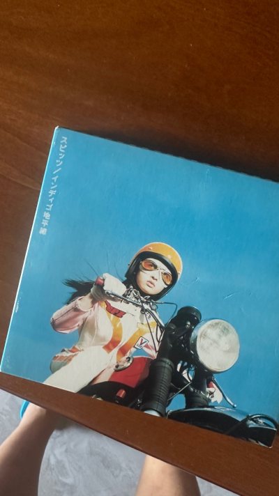 很新很新的收藏，快20年的唱片了！