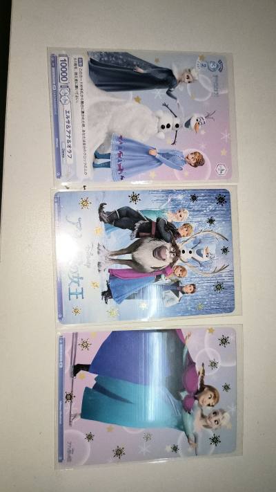 冰雪奇缘卡牌