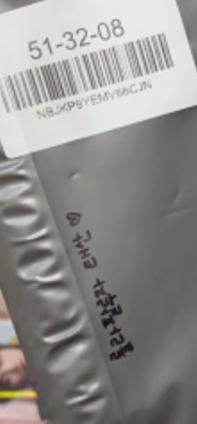 非常好的一次购物体验呀 包装很安全 说至少二十多天到但是半个月就到了 速度还是很快的 用起来很方便 以后还会继续用的