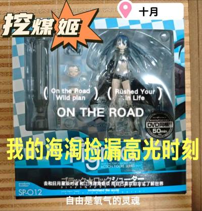 任意门好物分享来咯