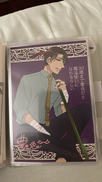 购物体验心得