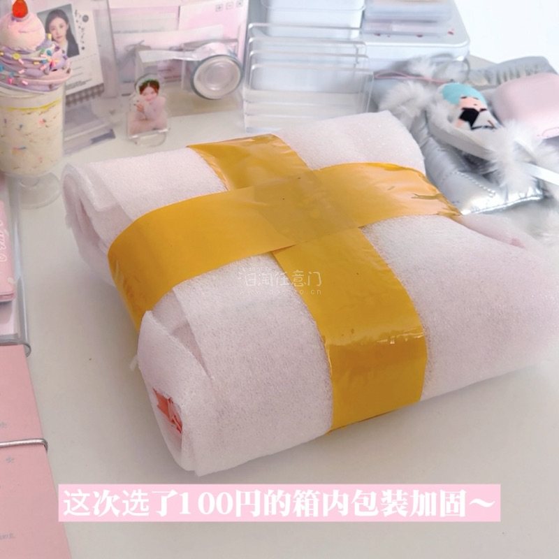 又是一次超级满意的韩淘购物♡蹲了很久的的韩国太太saya银魂同人谷终于买到了ㅠㅠ这次真的有感受到挖煤姬韩淘线的进步了，无论是挖煤姬平台还是卖家宝宝都包装得超严实！这次从下单到收货耗时一个多月（因为卖家宝宝发货迟了一些）但是平台客服也沟通得很好，卖家宝子后面按约定时间...