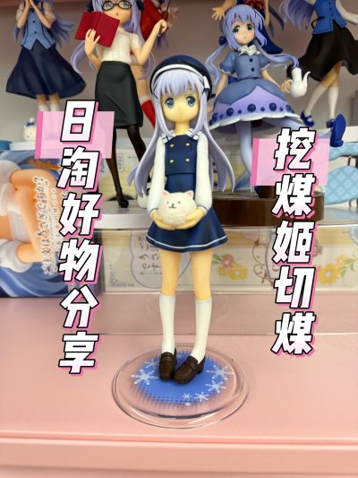 本次选择的线路：竹蜻蜓专线
时效：9月16号出库，9月27号到国内清关，9月30号快递派件
实重：550g
包裹：一个带盒手办
运费：日本国内运费加上国际运费实付2120日元