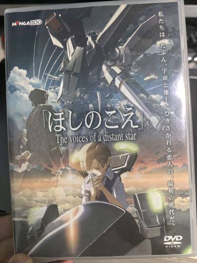 任意门捡漏新海诚签名dvd