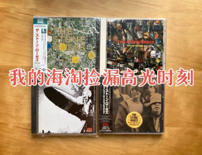 分享十月份在挖煤姬的海淘捡漏高光时刻：石玫瑰的二专second coming高音质SHM-CD，几乎没有人出这张，给出的报价近千元，在雅虎日拍上四百余元捡漏到，很开心！还有石玫瑰首专的Blu-Spec CD2，石玫瑰单曲碟和齐柏林飞艇的高音质SHM-CD
