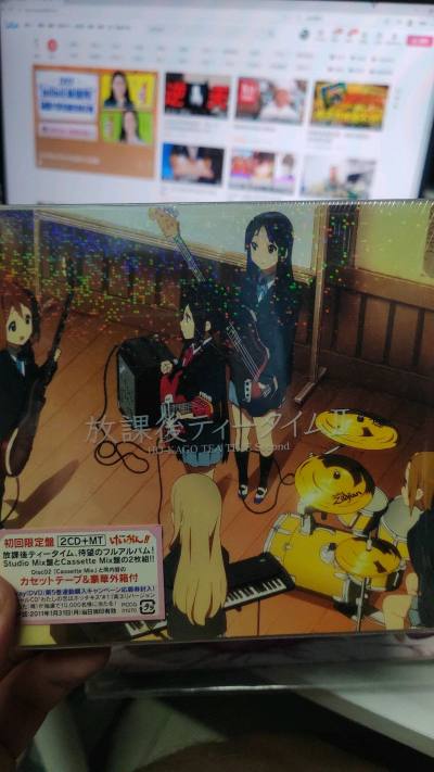 第一次日淘