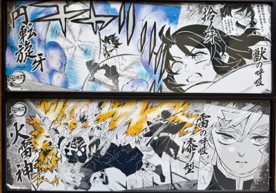 收的鬼灭原画展海报一弹总算到啦！！立马装上相框欣赏美貌?️，俺们露脸猪真的好美呜呜呜呜呜，这张善逸实在是帅呆了！！！！！（猪猪打开来之后折痕好明显幸好装了相框看不太出来了）还有两张炭炭在路上快来吧～
