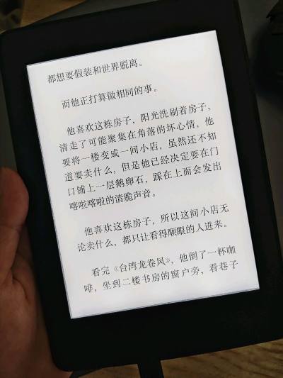 人生第一台电子书收到了，真的爱不释手，阅读体验跟实际纸张几乎没有什么区别，尺寸也刚刚好，字体清晰，跟卖家描述一样，太喜欢了，卖家包装也很好，可以走航空线，超级赞！