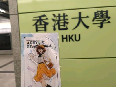 在挖煤姬上面买的京阿尼第七回感谢祭到了。这次感谢祭是在京shop上面预售的，挖煤姬可以直连，很好，所以直接购入。吧唧立牌挂画都买了，吧唧抽到了想要的角色很开心。这次走的是ems非常快，三天就到了，用了积分运费很少，捡漏到了，会继续支持挖煤姬。