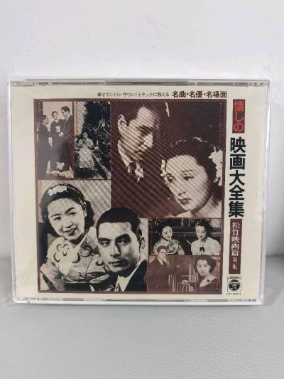 在日淘任意门经常可以拍到一些十几二十年前的二手碟，而且数量种类繁多，这在以前渠道是不多的。这次选购了几张中古二手的老碟，主要是一些爵士和影视作品，收到货以后，品相音质都十分不错。