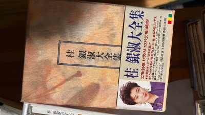 竹蜻蜓不错的