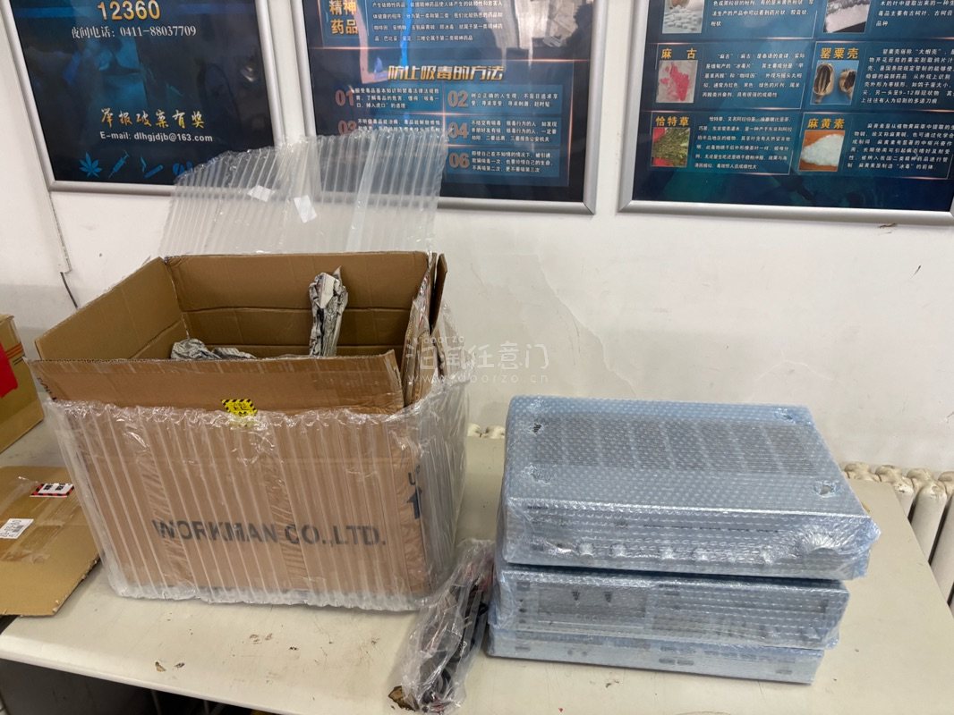 代购非常满意，东西回来后包装好，没有磕碰。软件使用方便，反馈及时，整体购物体验非常好。以后还会继续使用