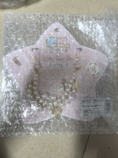 这次买了双子星中古项链，和美乐蒂的一些杂物，收到箱子包装很好，物流也很快速，价格也有优惠，总的来说体验感不错