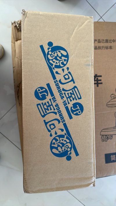 这次购买的羊蹄山主机外壳，发货很快，走了任意门自己的快递，免税，收到货后外观也很新，无破损，非常愉快的购物体验