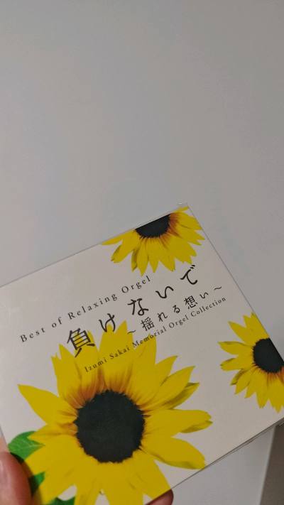 这张八音盒专辑找了很久了，很喜欢选曲，很宁静祥和的感觉，包装非常厚实，完全不怕把盒子压坏，拆快递拆了半天
