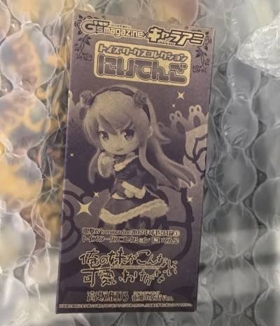 任意门第十九箱