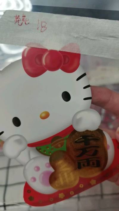 感谢平台感谢竹蜻蜓物流。让海淘体验更棒让海淘不在遥不可及。非常开心的海淘开箱。每一件Kitty中古都找到了新家