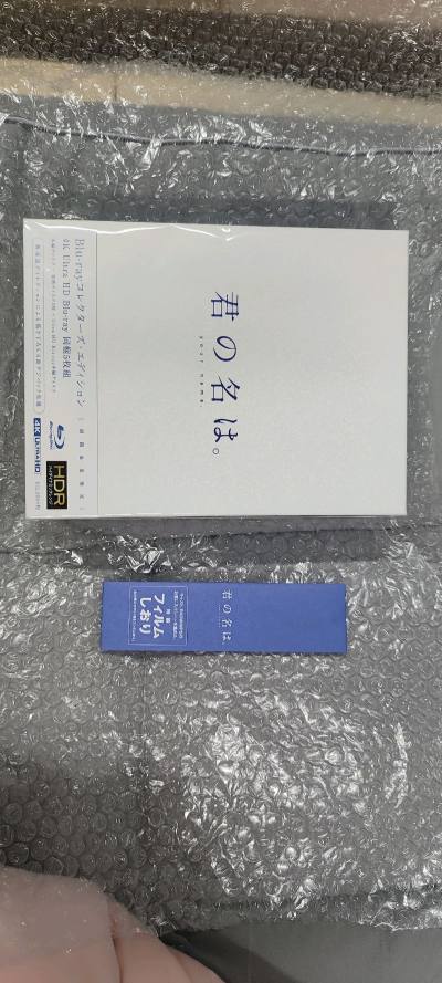 挖煤姬平台上的商家可供选择的数量非常多，终于买单心心念念的这几张专辑的价格非常划，切煤的速度特别快，从卖家发货到商品入库仅仅用了三四天，真的是相当迅速，购物体验很棒。总之，这次在挖煤姬不仅以低价买到了想要的专辑，还享受到了优质的服务，是一次让人满意的购物经历。以后购...