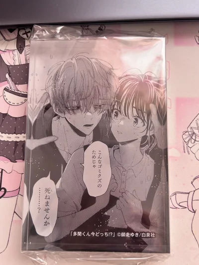 在挖煤姬淘日漫谷子体验很棒！平台日本限定周边丰富，购买流程简单明了。物流约12天送达，EMS全程可追踪。捆包服务很专业，多件商品合并发货且包装牢固，省运费又保安全。客服响应及时，解答问题专业。整体购物体验顺畅可靠，推荐给喜欢日系周边的同好