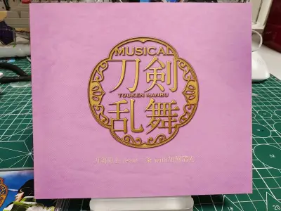 日淘CD真的好便宜，未开封的初回CD，十几二十几块，真是和不要钱一样，而且最近竹蜻蜓特价，运费也很便宜，简直是天堂啊。