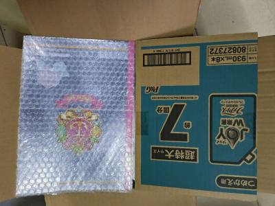 体验感很好，邮寄方式一如既往选择省心高效的竹蜻蜓plus包税线，整个流程大概3周到手，包裹很严实，状态都很好都完全符合描述都很完整，dvd是480p而且对设备要求挺高的，麦当劳联动小册子和文件夹入的很划算，文件夹包装特别用心。整体来说挖煤姬平台很方便使用，综合使用体...