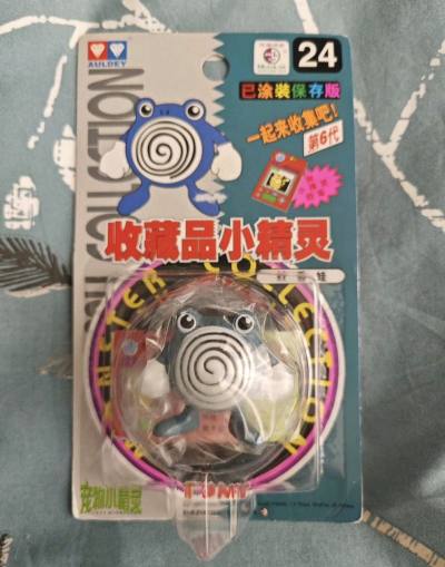 买到奥迪蚊香蛙挂卡