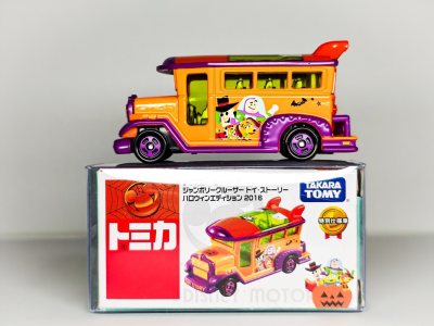 今天来分享一下我在挖煤机购买的小车玩具 款是绝版 价格合理 这次的购物体验非常满意 物流速度也非常快 会一如既往的支持挖煤姬