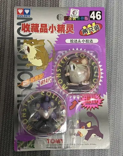 这次收货满满，拍到了拉达进化组吊卡，很激动☺️从发货到收到只用了一周时间 这就是ems的效率呀!依旧热爱日淘 热爱挖煤姬