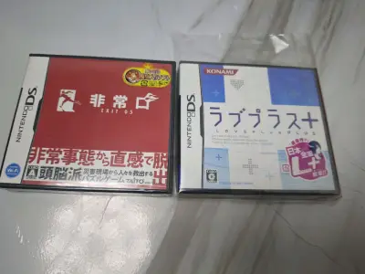 淘到宝藏卡带！《非常口EXIT》烧脑解谜神作，机关设计绝妙；《爱相随+》甜度爆表?，虚拟恋爱天花板！情怀满分，掌机党必冲～ #怀旧游戏 #NDS  