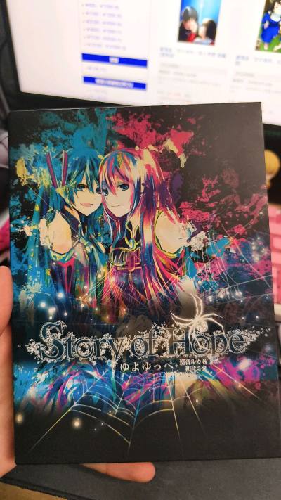 一直在蹲的yuyoyuppe的story of hope，非常好价，非常好听，强烈推荐，包装也很让人踏实