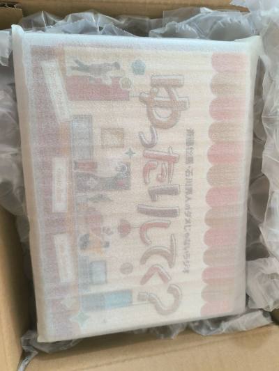 送货迅速，在两个日淘app上下了单，这单还是后付的居然还先到了不就。因为买的只是碟片所以体积重量算轻，但是包装还挺完整。整个流程也在可视范围内。