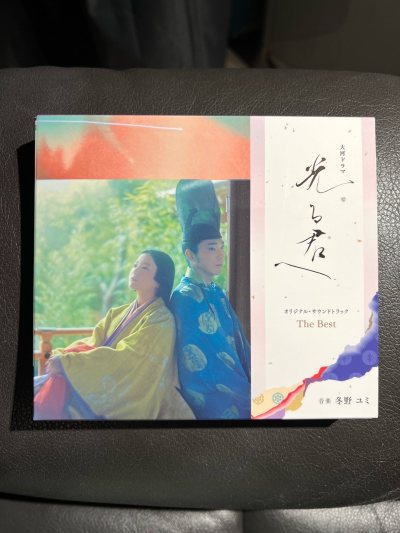 这次海运件大约一个月收到，CD基本没有损坏。其中大河剧《致光之君》的原声碟竟然是没有CD的空盒！关键是卖家的描述里没有任何地方说明是不带CD的，也是奇葩卖家。其他几张品相都不错！