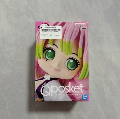 挖煤姬是我经常用的代购平台，搜索栏简洁明了，经常发优惠券，积分还可以抵扣运费，这次买的是鬼灭之刃蜜璃QP，物流选择了竹蜻蜓max，历时一个月终于抵达，下面来美美开箱了～