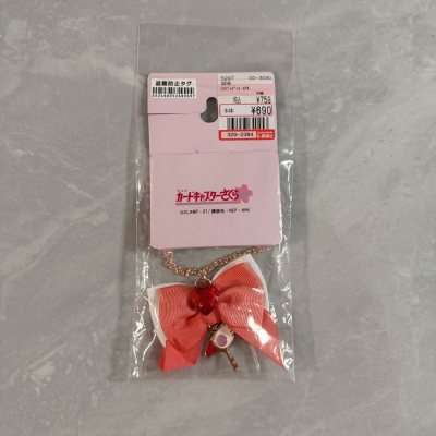 挖煤姬是我经常用的代购平台，搜索栏简洁明了，经常发优惠券，积分还可以抵扣运费，物流选择了竹蜻蜓专线，历时一个月终于抵达，这次买的是魔法少女樱的蝴蝶结挂件，非常可爱～