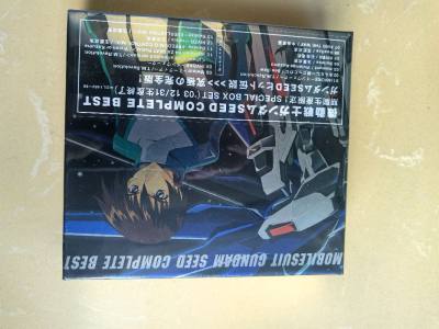 虽然现在的很少用CD，但是SEED的音乐CD还是值得淘一个收藏的，况且还是未拆封，SEED补完+1。
百事瓶盖也是收了不少，不过每次都会差几个，挺遗憾的。
不过有一说一，这个入库出库估重实在是无语，能查三百克，早知道多凑点东西了。