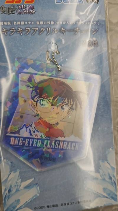 切的剧场版挂件 全套全新好价 还用了免手续费券特别满意 匀下来比打折国谷还便宜 剧场版的挂件很大一个还有玻璃闪 很好看