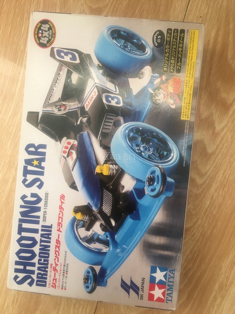 第九次任意门购物体验