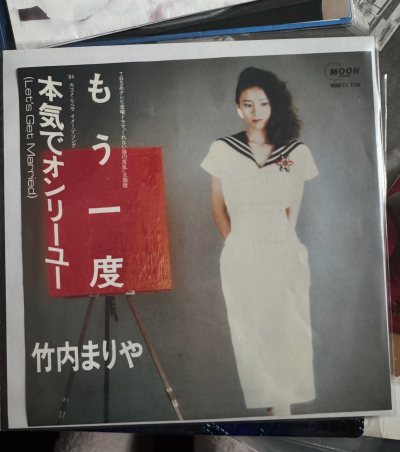 第一次用挖煤姬，让我顺利拍到了想要的唱片，审核发货大概要等一周，之后顺利拿到手里，商品包装的很好没有损坏。