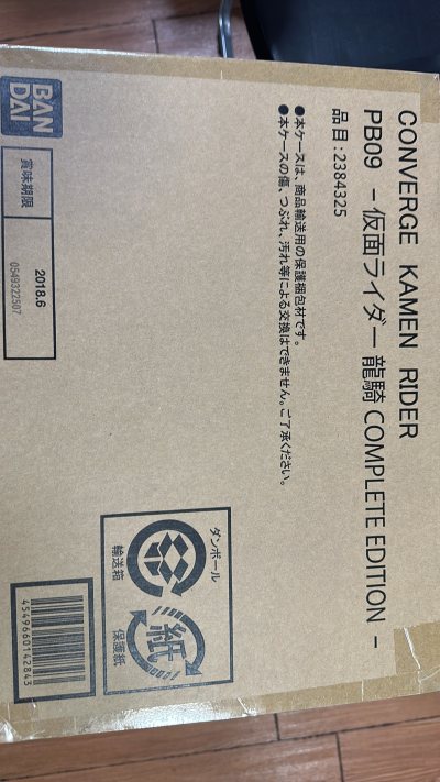 假面骑士converge pb09