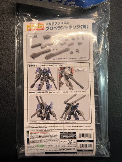 10月挖煤姬好物分享四