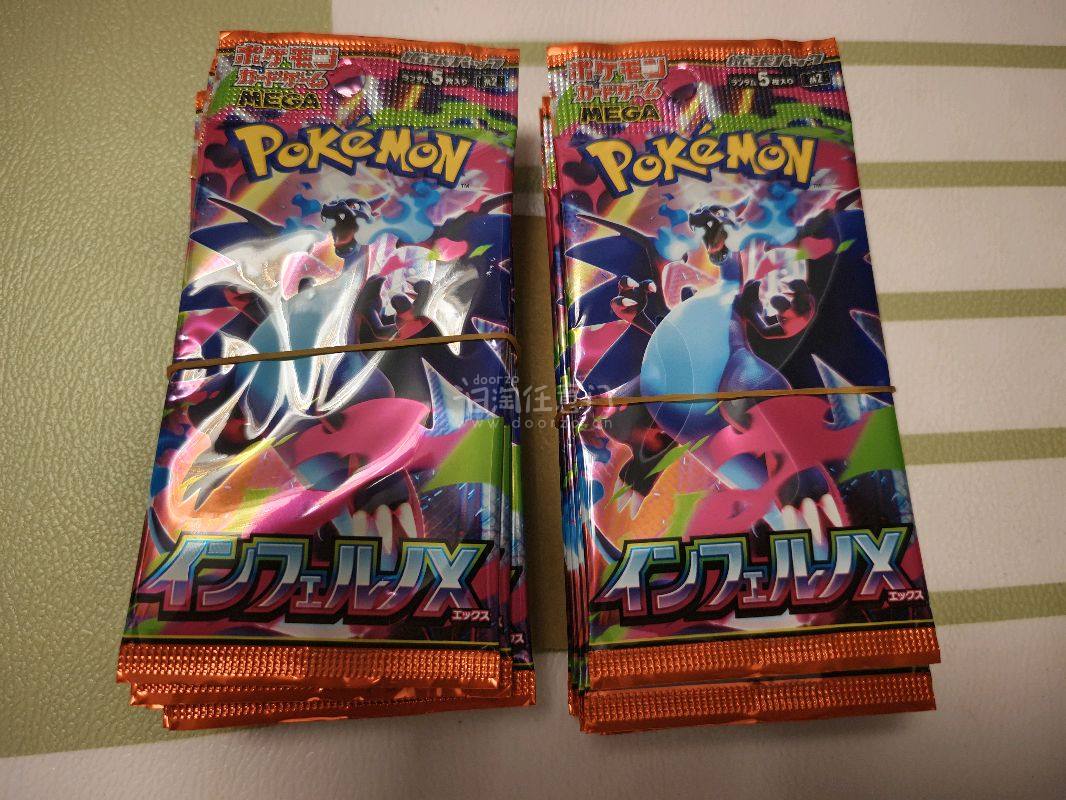 接触日淘是因为日本宝可梦中心，卡牌太难中选，所以需要找一个代切平台购买（也因为没有在日本的好友?）
	
日淘上平台里的卡包价格媲美国内集换价，为了性价比，找了里面煤炉版块上的个人买家（怕被坑，也是看好评挑选的）
	
10.7号下单，卖家当天发货，10.11号日淘入库...