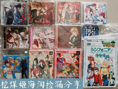 挖煤姬有丰富多样的平台服务，站点众多，比价便捷，搜索浏览较为方便，平时也常有优惠。这次是运回了一些CD和书籍。 
因为物品较重，这次选择了海运路线，价格比较实惠。
收到的箱子很结实，物品比较完好，遥远时空中的三本相关书籍内容很喜欢，是美好的回忆呀。