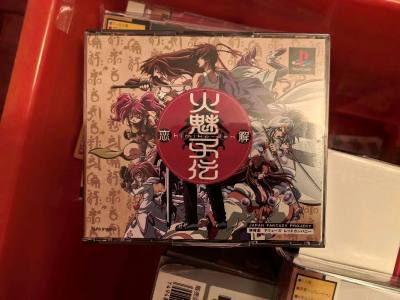 PS1火魅子传 恋解（角色扮演游戏）、PS2拳皇 极限冲击 规则A、PS1游戏最好需要指挥棒外设玩（我有才收的）、世嘉土星同级生2